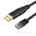 USB ~ RJ45 직렬 어댑터 케이블 호환 라우터/스위치